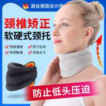 Neck care Household cervical spine cover Neck forward correction artifact Low head office physiotherapy hot compress warm fixation