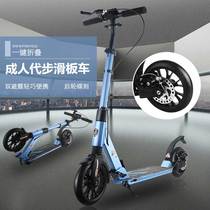 Wind youth scooter 8 years old children over 8 years old two-wheeled folding single pedal adult campus scooter