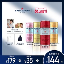 (Huang Xuan same model) Italy imported Shengpei flavor fruit bubble water Orange wild citrus pomegranate lemon