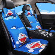 The Doxa A Dream Bigot Cat Car Cushion Cartoon Cute Four Seasons Universal Net Red Cloth Art Seat Cover Three Sets Seat Cushion