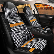 Car cushion four seasons universal net Red fashion bird grid linen fabric semi-enclosed seat cushion winter Tide brand seat cover