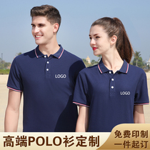Custom work clothes t-shirt summer cotton advertising polo shirt short sleeve lapel corporate group clothes embroidery printed logo