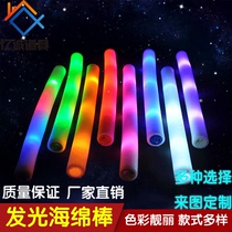 Colorful luminous sponge stick foam support stick concert color glow stick bar atmosphere props custom LOGO