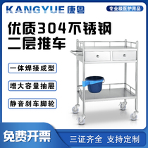 Medical hand push stainless steel treatment trolley Beauty salon care surgery mobile shelf Oral equipment