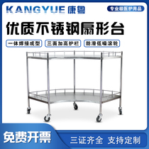 Thickened stainless steel fan-shaped equipment car table Hospital surgical trolley dental implant car Medical equipment storage