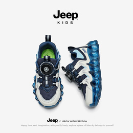 Jeep Children's Basketball Shoes Running Spring Autumn Rutton Children's Shoes 2022 New Autumn Boys