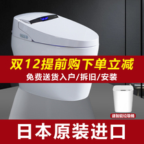 Japan imported smart toilet integrated fully automatic flip cover no water pressure limit instant hot electric household toilet