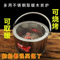 Winter heating stove indoor household stove burning coal in winter rural indoor multifunctional Brazier