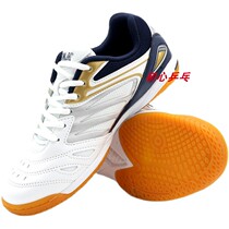 (Kirin Ping Pong)Youla JOOLA Fengyun Yula mens and womens training shoes table tennis shoes competition sneakers