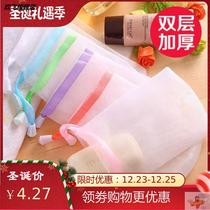 Crushed soap bag Press re-use collector storage storage bag bubble mesh bag can be hung