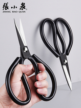  Zhang Xiaoquan scissors Household tailor special scissors Industrial stainless steel large scissors pointed small scissors