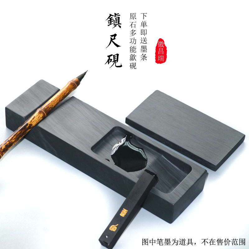 砚台文房四宝-砚台文房四宝促销价格、砚台文房四宝品牌- 淘宝