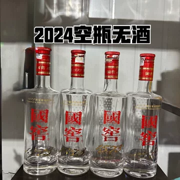 国窖1573经典装500ml-国窖1573经典装500ml促销价格、国窖1573经典装