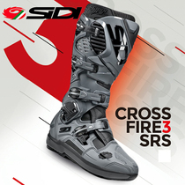 Greenway off-road Italy SIDI crossfire 3 SRS Grey Limited Edition Off-road biker Boots Pulley Boots