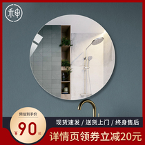 Heshen simple frameless round bathroom mirror Wall-mounted toilet makeup mirror Bathroom wall-mounted mirror free hole
