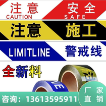 Shanghai warning line take-up reel hand-cranked rotating storage box extra-long thickened webbing reel reel reflective tape