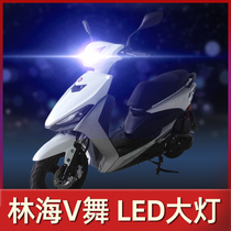 Linhai V dance LH110T-18-15 modified motorcycle led headlight lens high light low light integrated super bright bulb