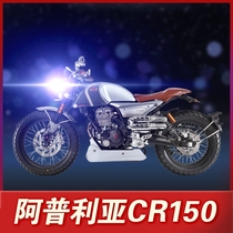 Apulia CR150 Motorcycle led headlight modification accessories lens high beam low beam integrated strong light bulb