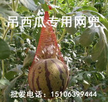 Plastic woven bag for hanging watermelon in greenhouse hanging watermelon mesh bag with small net eye bag set of melon nylon mesh bag