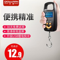 Handheld scale electronic scale to buy vegetables 50kg express Said to Buy vegetable pockets called portable commercial mini called durable sale