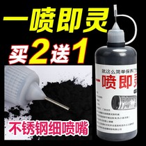  Lock lubricant Lock core lubrication powder Door lock lead powder Door and window rail lock tongue Car lock lubrication Graphite powder Pencil powder