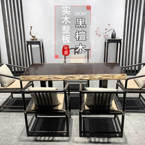 New Chinese style ebony solid wood large board log tea table tea table home Zen tea table office negotiation table high-end
