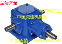 T series spiral bevel gear steering box redirector T2 T2 T4 T6 gearboxes cross-commutators T reducer