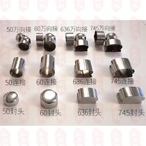 Stair handrail accessories Daquan pvc handrail accessories Stainless steel plug joint Universal stair handrail special