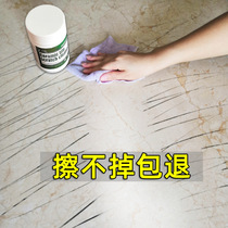 Tile metal scratch cleaner floor scratch remover aluminum alloy black printed floor tiles mark glaze repair