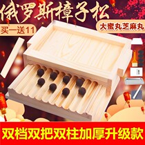 Chinese medicine honey pill making tool wooden honey pill machine hand machine rub pill home small pill board