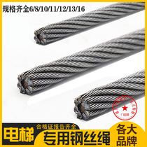 Elevator special wire rope speed limiter traction door head 81012 13mm16mm steel wire rope hemp core rope head combination