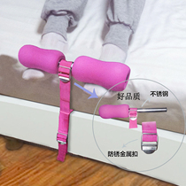 Sit-ups fixed foot device Small simple abdominal muscle exercise device Auxiliary device Abdominal machine upper waist and abdomen presser foot device