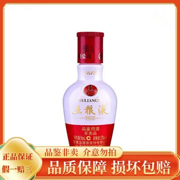 五粮液 2024 52度 500ml 五粮液 2024 500ml 52度 五粮液 2024 52度