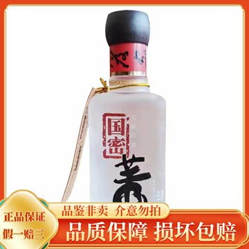 百草香董酒100ml-百草香董酒100ml促销价格、百草香董酒100ml品牌- 淘宝