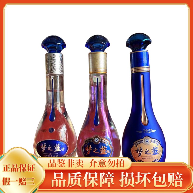梦6酒-梦6酒促销价格、梦6酒品牌- 淘宝
