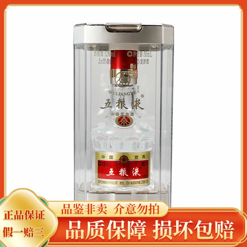 2005五粮液收藏瓶-2005五粮液收藏瓶促销价格、2005五粮液收藏瓶品牌- 淘宝
