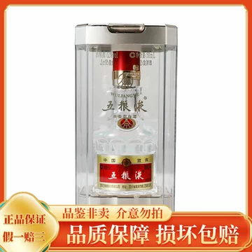 五粮液52度白酒-五粮液52度白酒促销价格、五粮液52度白酒品牌- 淘宝