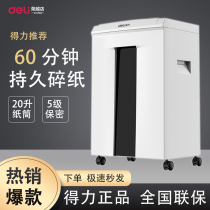 Del 9912 Paper Shredder Office High Power Electric Document Shredder Household Mini Small Shredder