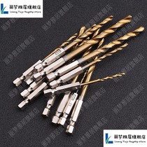 With pneumatic electric drill bit hexagon handle screwdriver set twist drill bit hexagon 6 35 twist drill mm air batch handle
