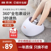  Jingmi foot warmer Massage foot warmer Household foot warmer Office foot warmer Foot warmer Female accommodation artifact