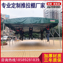 Pull-up large warehouse electric activity awning outdoor mobile shrink telescopic car folding food stall canopy