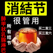 Dandelion Prunella vulgaris tea powder breast elimination knot tea lung knot ground glass node tea A gland-like swollen lymph tea