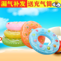 Childrens swimming ring thickened double-layer inflatable life buoy adult underarm circle infant baby sitting circle adult floating ring