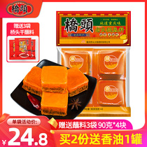 Qiaotou Chongqing hot pot bottom material small package one person 360g household small piece Sichuan butter spicy pot fried material