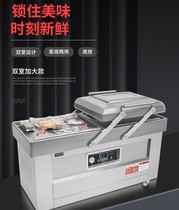 Vacuum food packaging machine dry and wet dual-purpose automatic sealing machine for rice and rice brick packaging commercial large double chamber