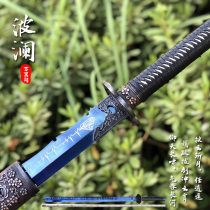 Longquan Town House Treasure Sword Tang Horizontal Knife Embroidery Spring Knife Integrated Sword Tang Sword Tang Sword Knife Self-Defense Martial Arts Knife Unopened Blade
