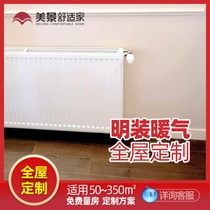 Sichuan old room ming installed heating beautiful view comfortable home natural gas wall hanging furnace hardcover room installed heating whole house customization