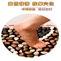 Massager fitness for the elderly to send elders pebbles foot foot massage pad Stone pad Stone Foot Foot