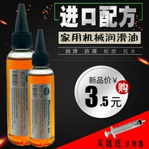 Mechanical Lube Sewing Machine Oil Small Bottle Home Electric Car Hinge Door Lock Bearing Liquid Butter Agent Grease