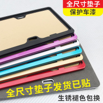 Car license plate frame set new traffic regulations license plate frame license plate frame general license plate frame Volkswagen Mercedes-Benz Audi Buick